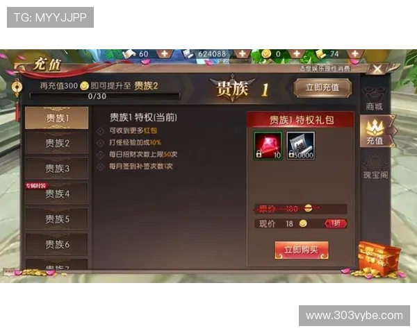 九游腾讯分分彩优惠活动汇总让玩家享受更多福利和专属奖励提升游戏体验